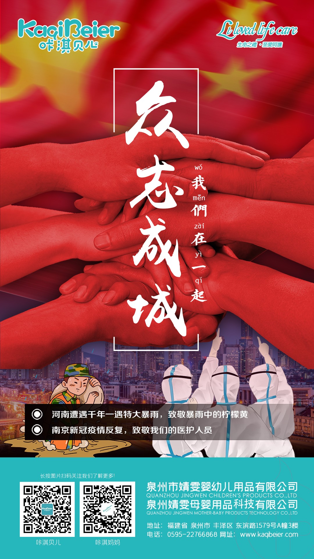 圖片關鍵詞